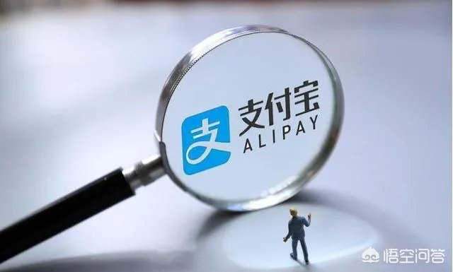 支付宝的相互保怎么样?