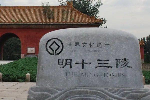 北京必去的景点有哪些?