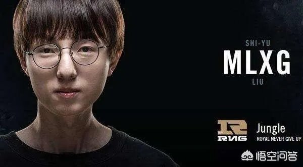英雄联盟夏季赛公布大名单，其中RNG战队名单没有MLXG，对此你怎么看？