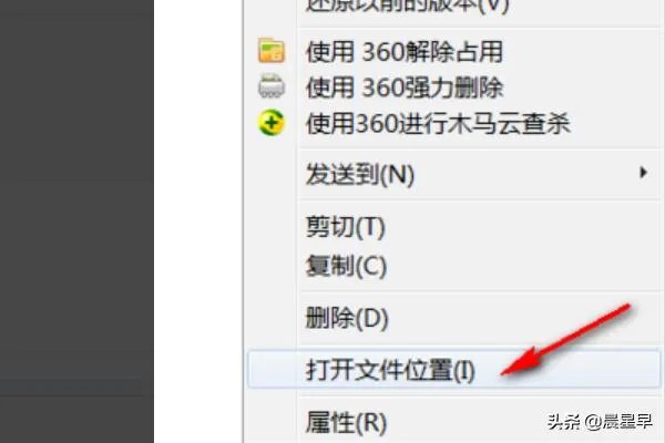 igfxhk module已停止工作解决办法?