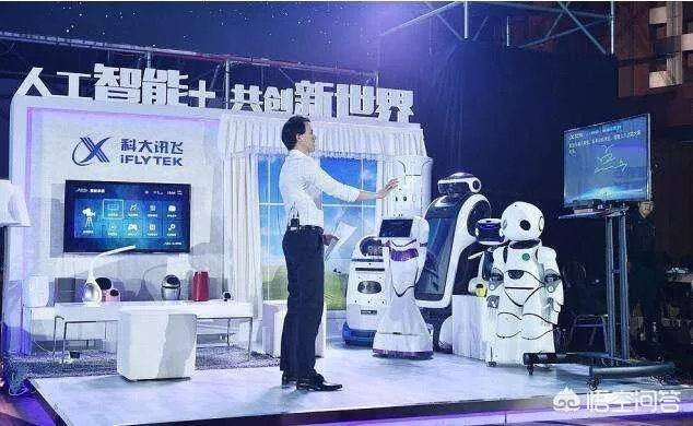 科大讯飞股吧