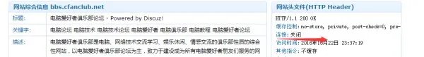 电脑爱好者俱乐部网站为什么打不开了？很好的电脑知识论坛。