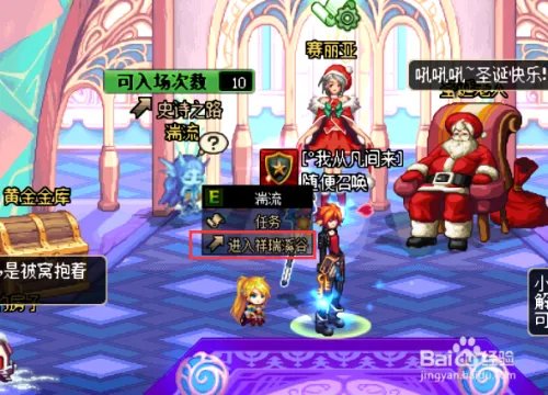 DNF破碎森林详细攻略,详解