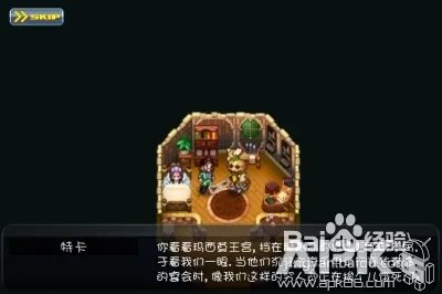 seed3中文攻略