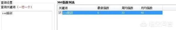 分析长尾关键词挖掘工具如何使用?