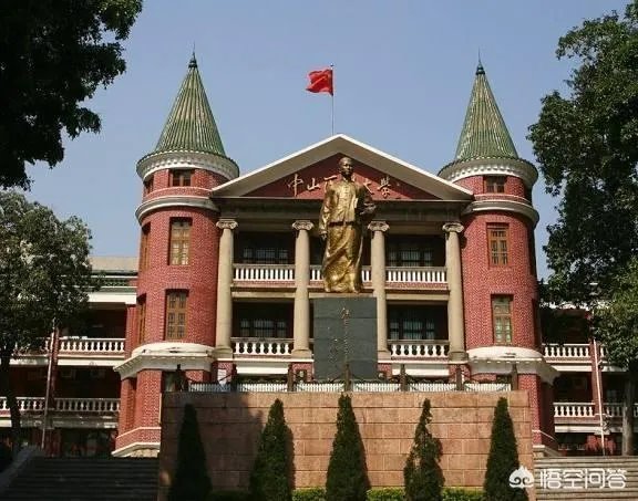 中山大学怎么样?