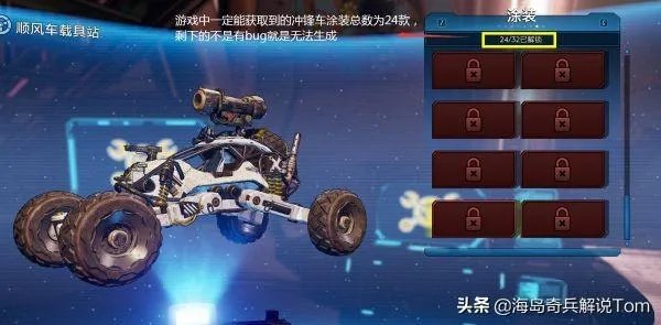 无主之地3黄金武器皮肤包怎么领取？