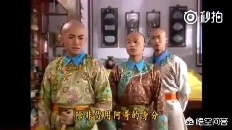 《还珠格格》的尔泰喜欢小燕子吗?