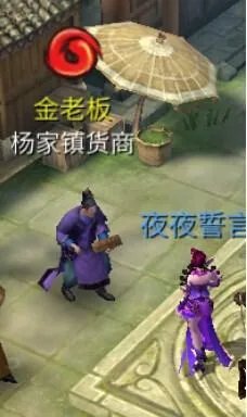 倩女幽魂跑商价格和路线（倩女幽魂手游跑商任务介绍）