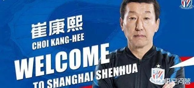 崔康熙结束了中超的梦幻之旅,贝尼特斯来了,大连一方能消停吗?