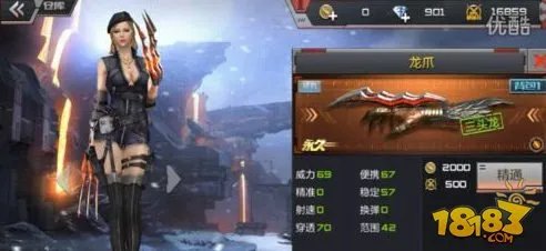 cf手游体验服下载地址 最新体验服下载