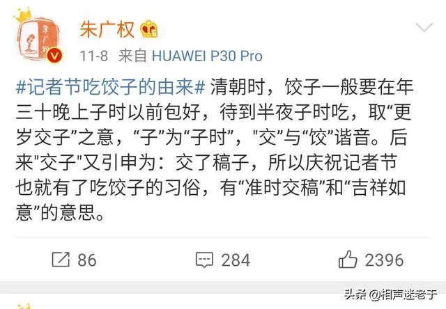 2020年央视春晚总导演已经确定,你最期待哪位明星的表演?