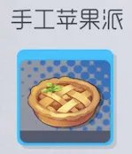 双生视界全人物喜好礼物有哪些 人物喜好礼物一览
