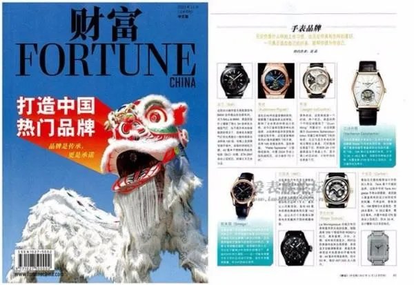 世界500强企业排在第一位的是