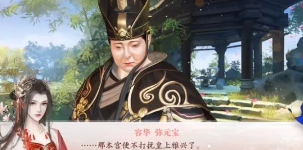 深宫曲如何减轻压力