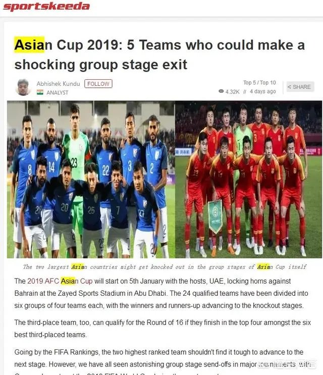 韩球迷嘲讽国足：一直被我们按着摩擦，连越南都不如！对此你怎么看？