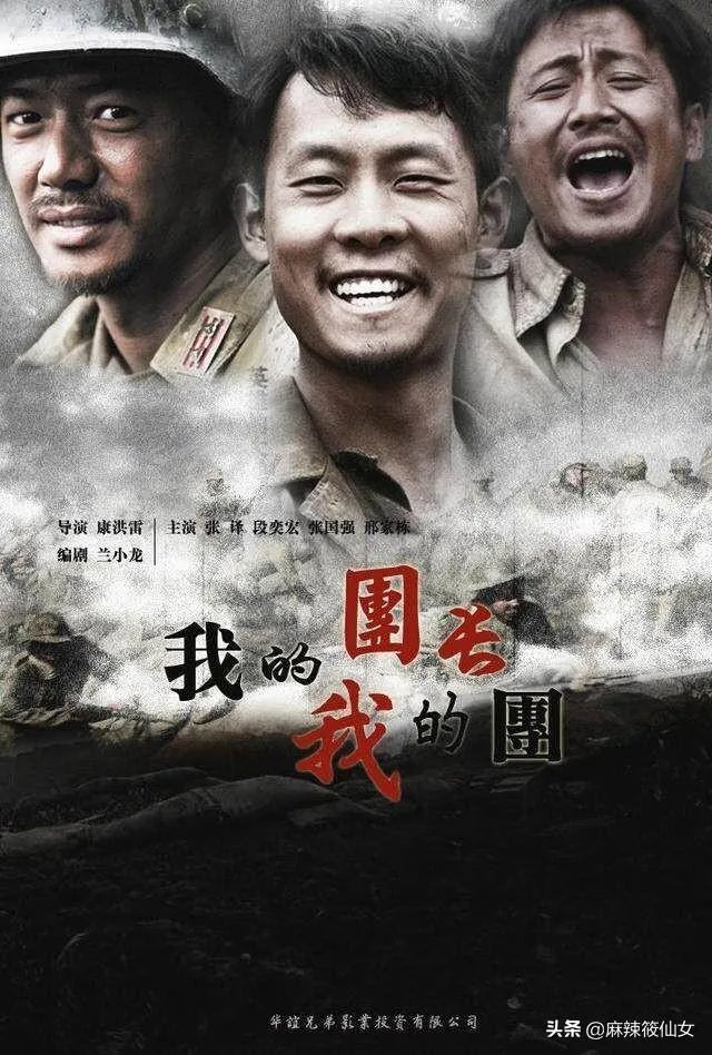 你目睹过哪些剧组事故?