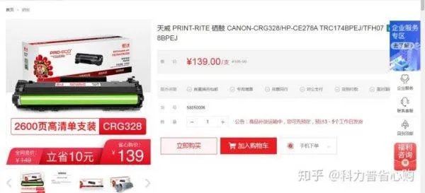 打印机十大品牌有哪些