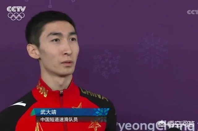 武大靖连续被判犯规出局,他能否在强项500米为中国夺得平昌冬奥会第一枚金牌?