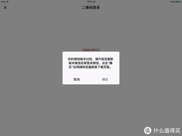 iPad4 2021年还有什么用?(IOS10.3.3)