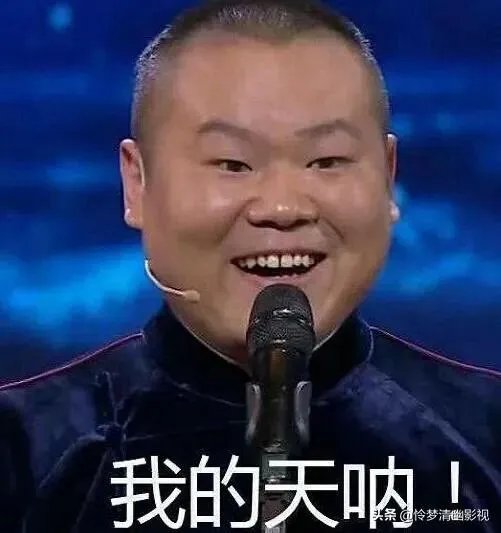 你觉得哪首歌可以跟《爱情买卖》、《伤不起》比肩?