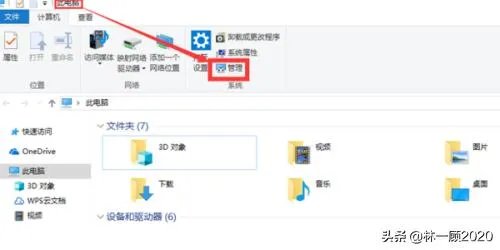 解决打印机“提示rpc服务器不可用”?