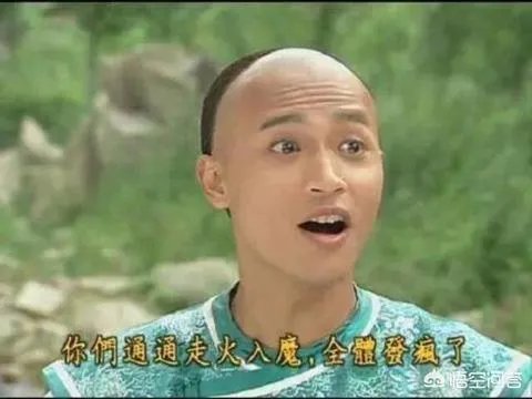 《还珠格格》的尔泰喜欢小燕子吗?