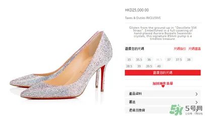 cl红底鞋是什么牌子 cl红底鞋多少钱一双
