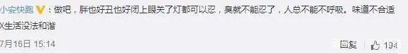 男子被老婆逼着做什么手术不然就离婚?