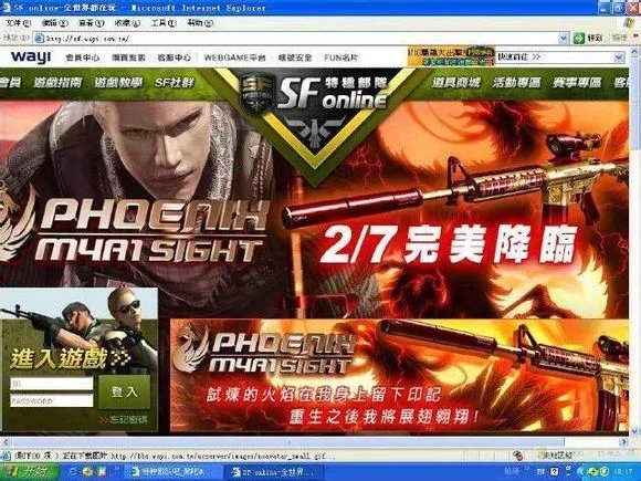 cf火凤凰什么时候出