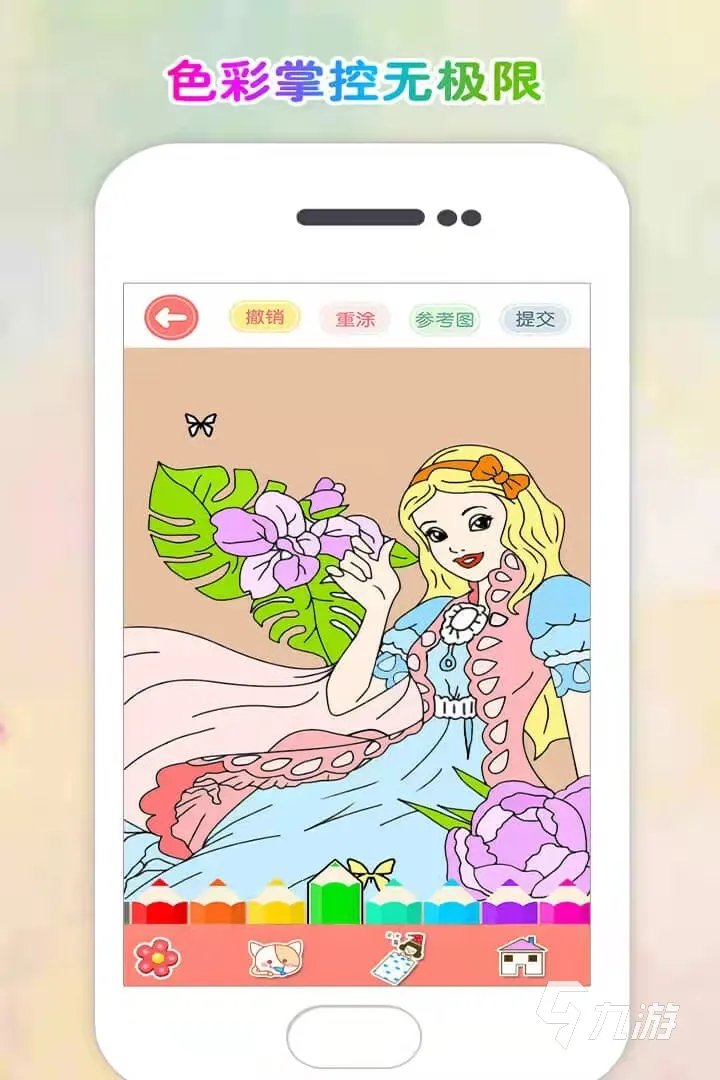 儿童游戏画画涂色下载大全2022 好玩的儿童填色游戏推荐