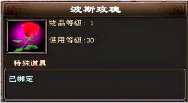 天龙八部怎么种花啊