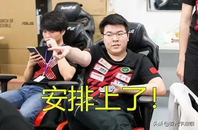 斗鱼黄金大奖赛到了总决赛,16支队伍你们觉得哪个战队能够夺冠?