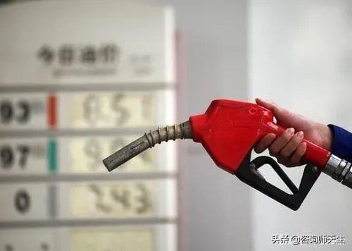 今晚24点油价迎来年内第6次下调,今年还有7次下调的可能吗?