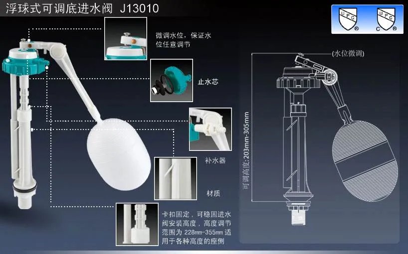 和成马桶配件有哪些 常见马桶配件介绍