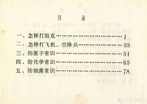 谁还没有童年?在线连环画小人书阅读网站大推荐