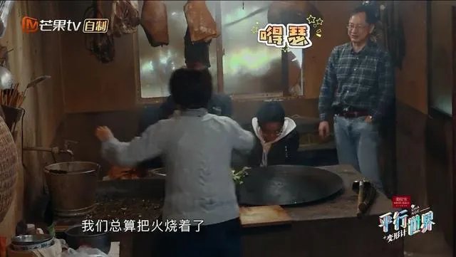 如何看待《变形计之平行世界》?