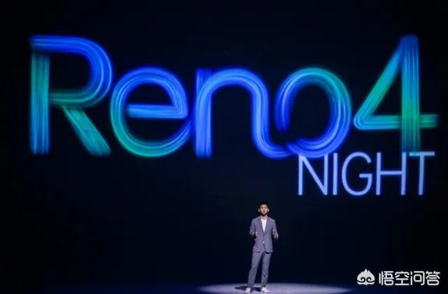 oppo reno4发售值得购买吗?