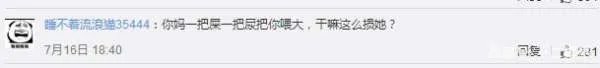 男子被老婆逼着做什么手术不然就离婚?
