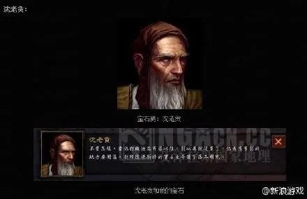 沈老贪的简介