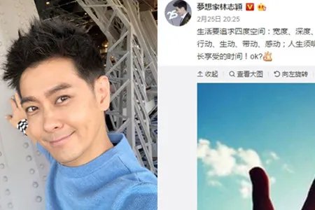 林志颖儿子跌伤脸 让粉丝大呼心疼