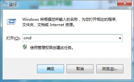 怎样查看自己的IP地址？
