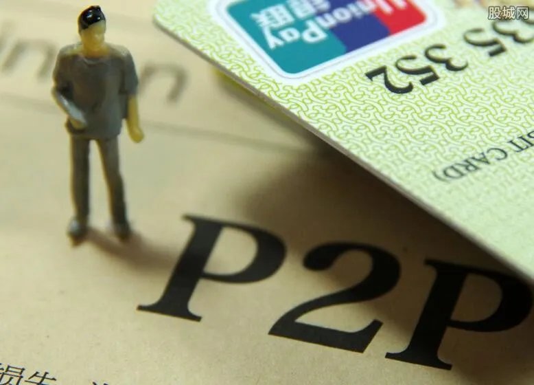 2021年中央下令本金必须退还吗 平台暴雷退款吗