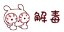 谁还没有童年?在线连环画小人书阅读网站大推荐