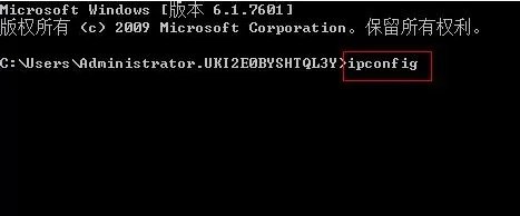 怎样查看自己的IP地址？