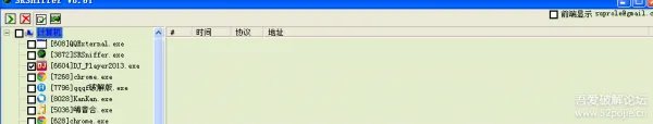 高音质dj音乐盒2013缓存在哪里?要是能用直接采纳。