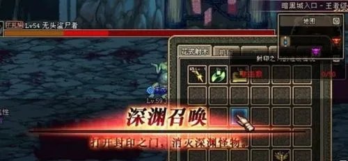 dnf宇宙之眼怎么获得?