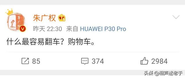 2020年央视春晚总导演已经确定,你最期待哪位明星的表演?