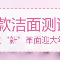 喵酱评测|14支睫毛膏,真人吐血测评!