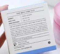 去死皮的哪种产品好?